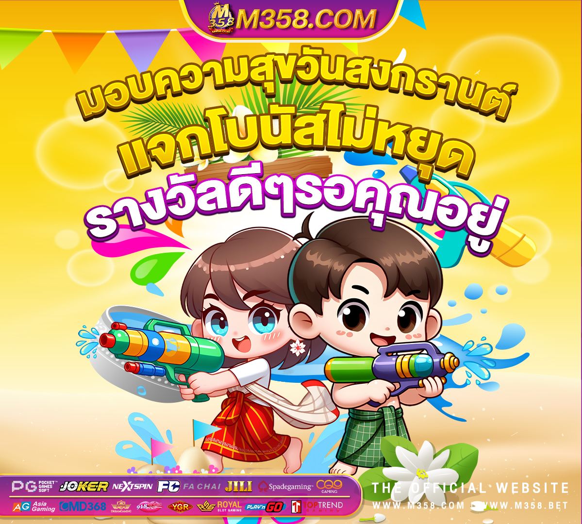 ฟรี เครดิต ยืนยัน เบอร์